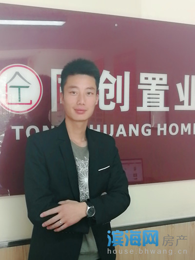 经纪人列表