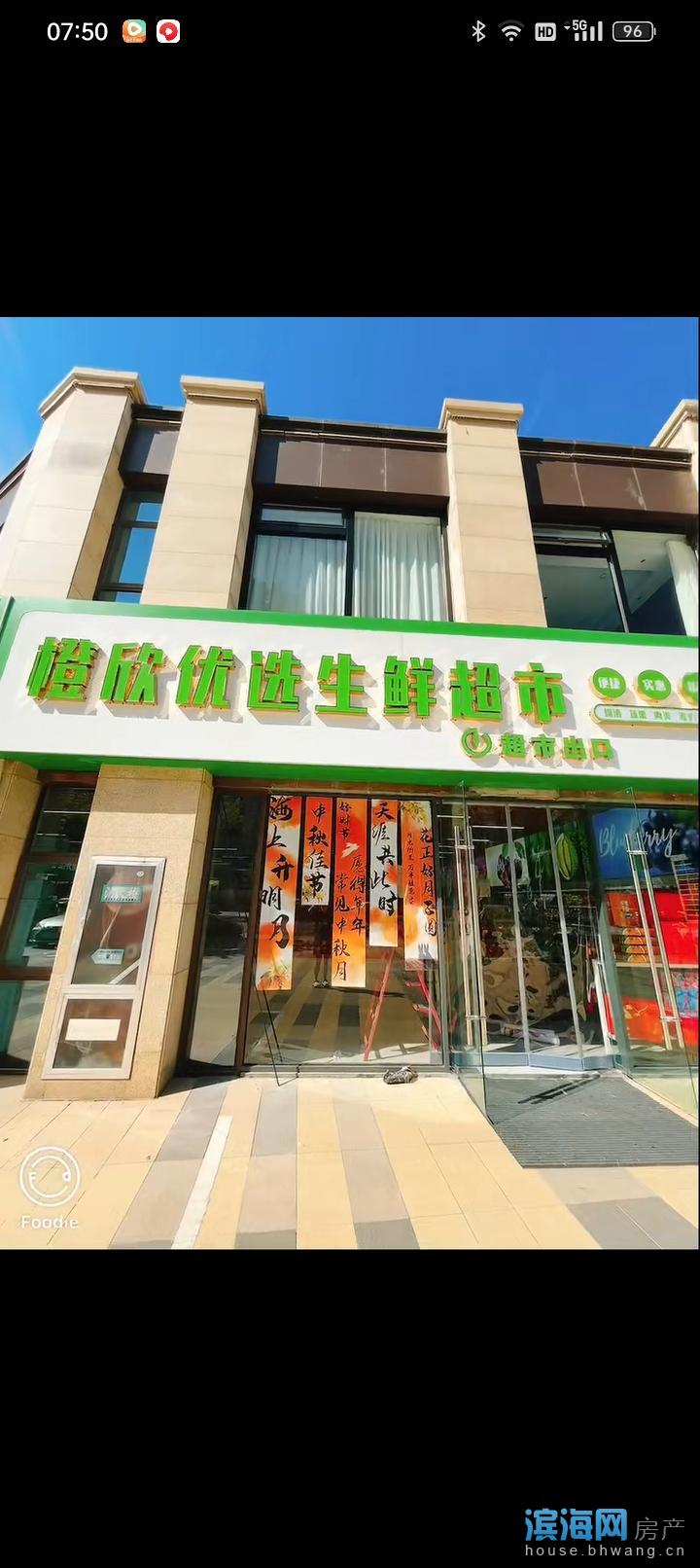 分租紫宸400平米面议商铺