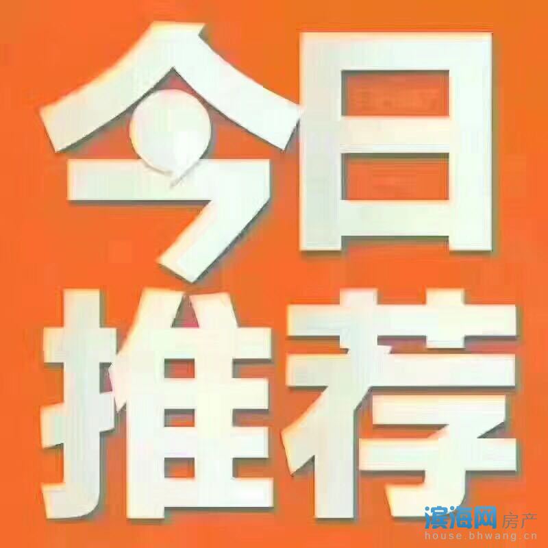 出售御景花园安置房，离新县院5分钟，全新毛坯，东边户，需要全款，随时看房！