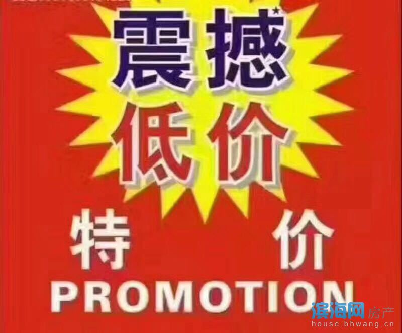 急售万锦豪庭黄金楼层，大2房，毛坯，南北通透，随时看房，满2年税少！