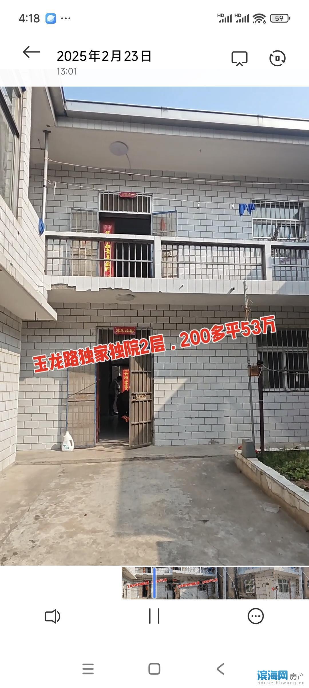 出售玉龙南路附近，独家独院2层上下，清爽装修，有菜园