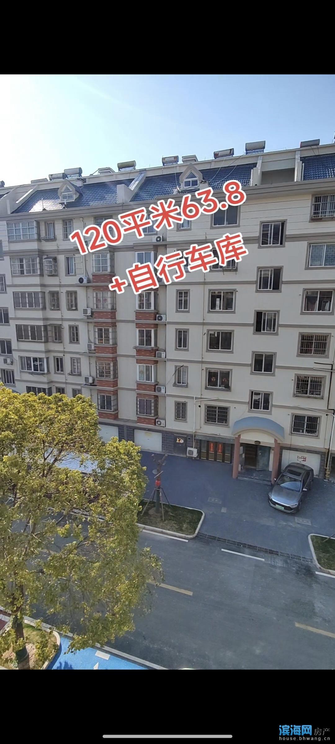 碧水绿都4楼120平米 中等装修送车库 售价63.8万