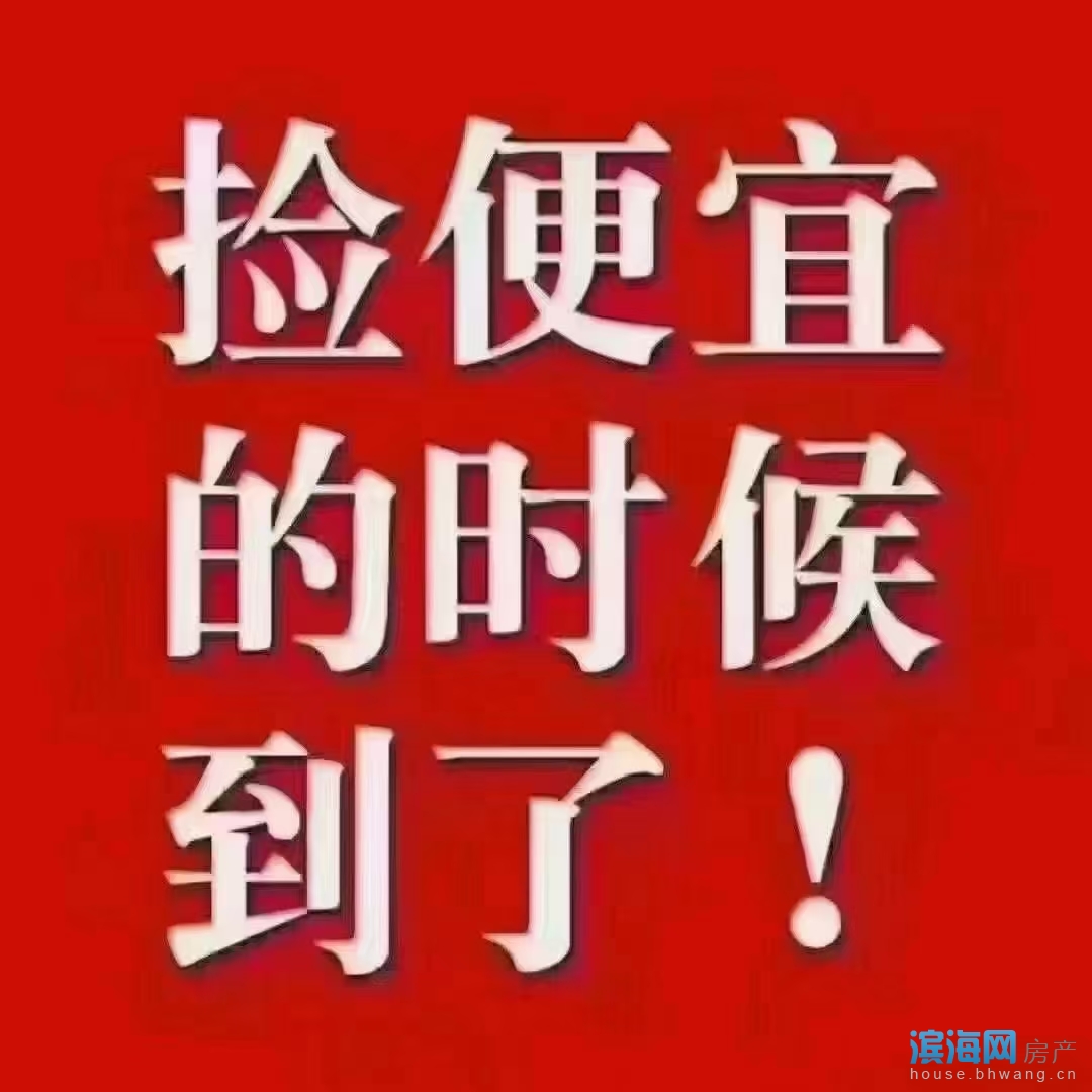 富人区紫宸，高性价比房源，中间楼层毛坯三房，随心装修，采光充足，诚意出售