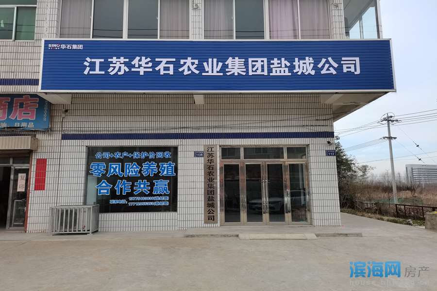 出租：滨海县碧桂园小区北边京育才新街道113号二间门面