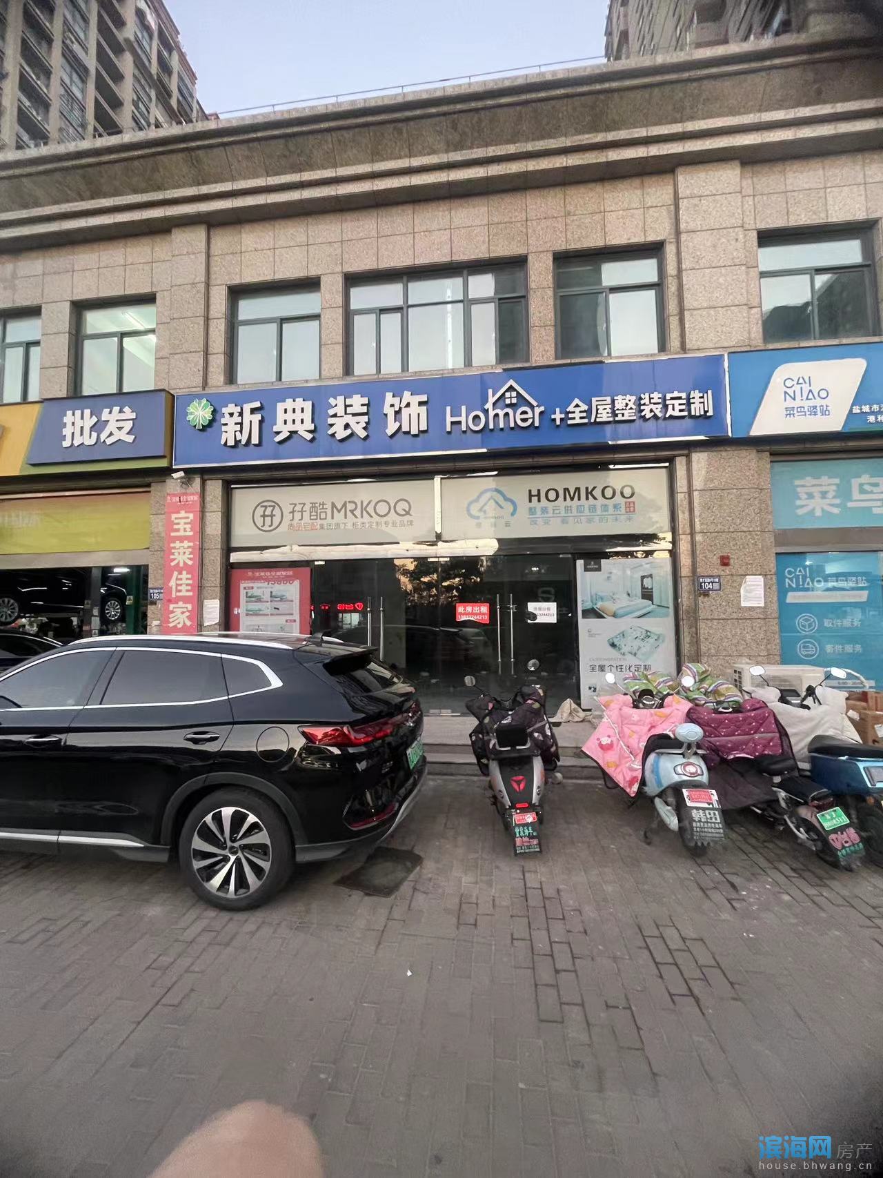 港利上城国际西大门菜鸟驿站旁一楼二楼门面房/旺铺出租