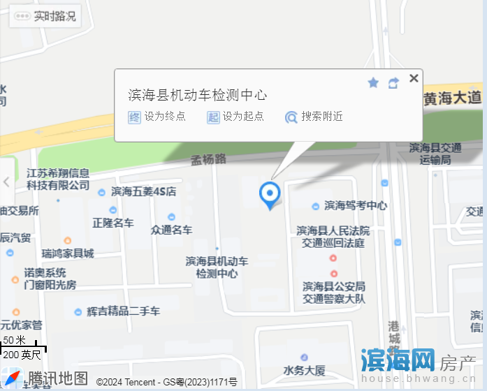 县交警队西侧检测中心院内，2层空置，可设置办公场所