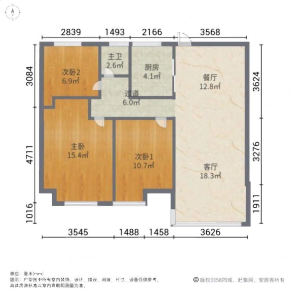 只住了几天 悦府 精装 三房 105平 带车库 88.8万