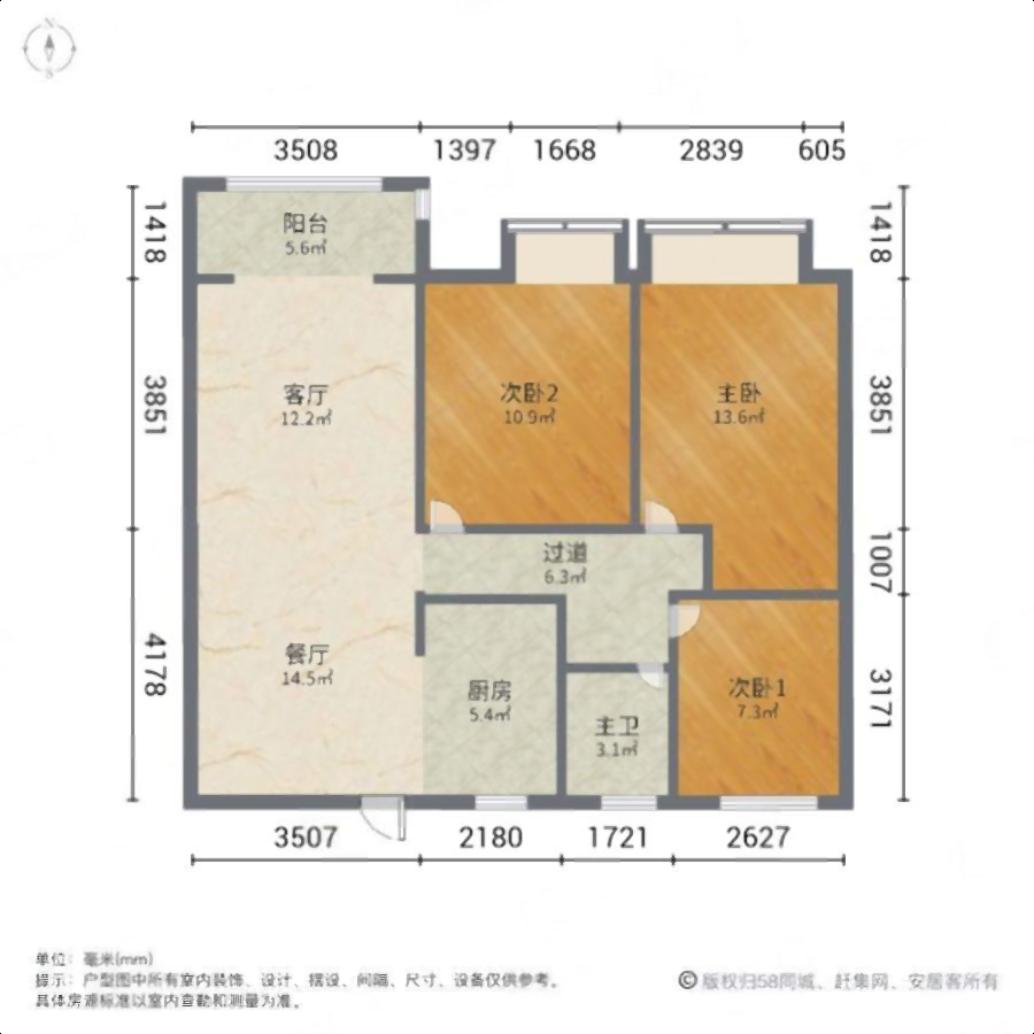 珺悦府 精装修 三室 24楼 113平 带车库
