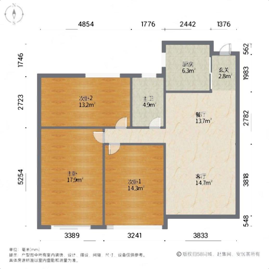 彩虹城电梯前排好楼层，全屋定制品质三房，永宁一路之隔，送车位