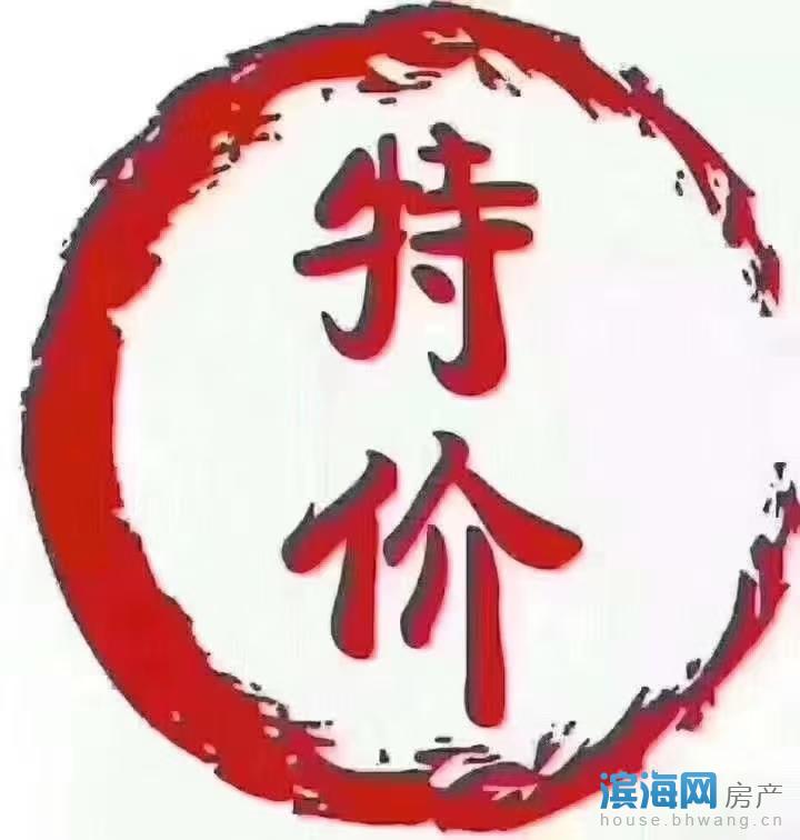 讨巧房：万锦豪庭132平，毛坯三房二厅二卫，南北通透飞机户型，只要61.8万