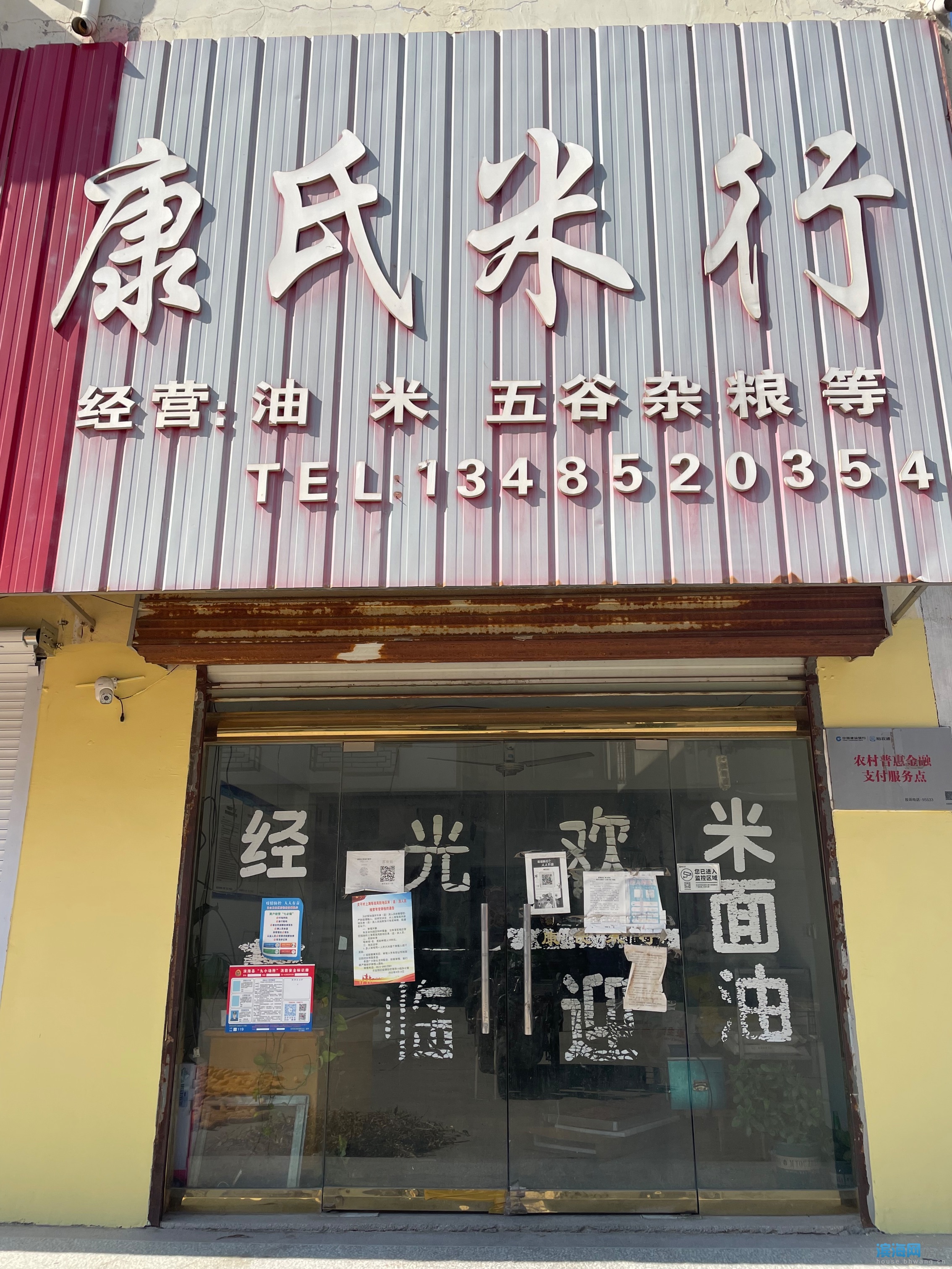 出租大套菜场旁100平米商铺