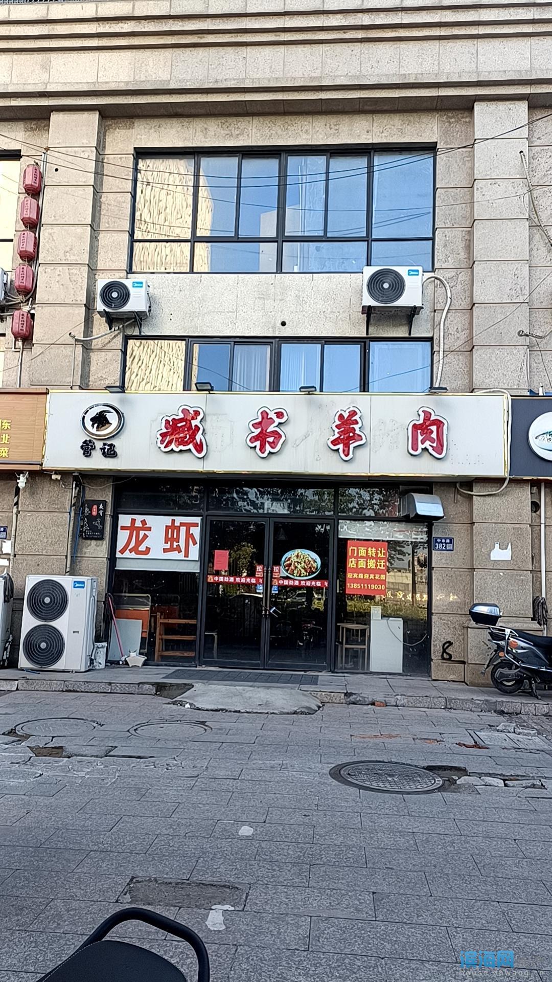 出租昌伟城市花园264平米63000元/年商铺