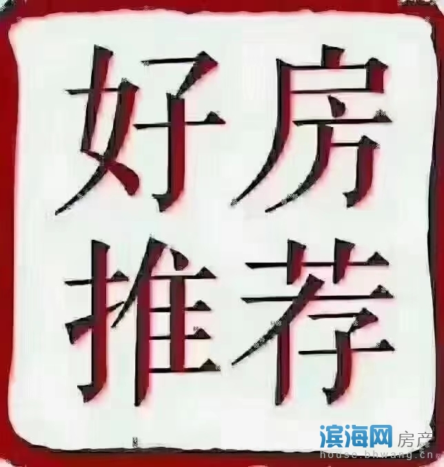 出售欧堡利亚 悦府27楼3室2厅2卫132平米122.8万住宅