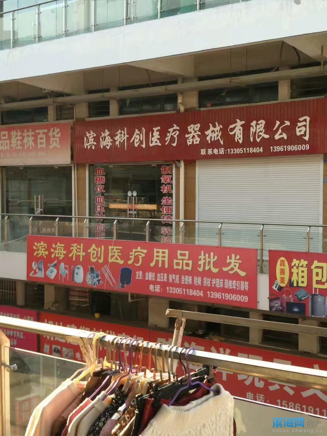 出租宝丰商博城120平米1100元/月商铺