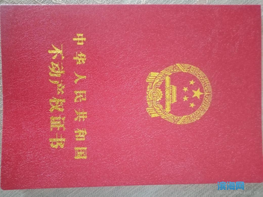 出售北辰8平米1.8万车库