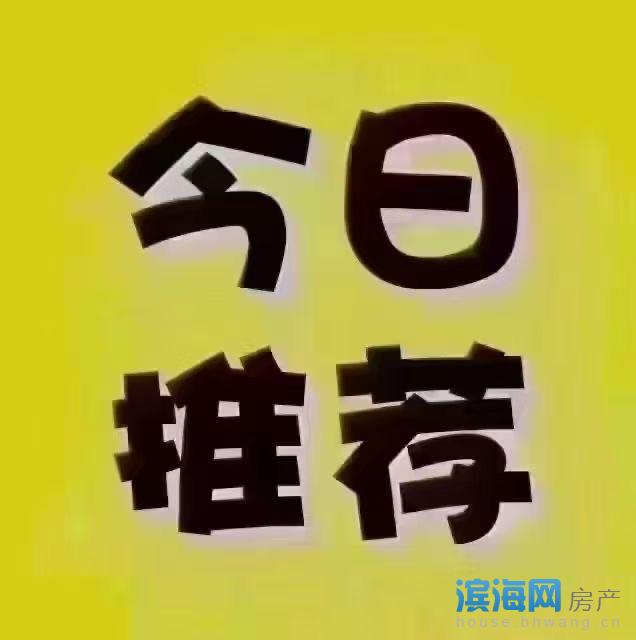 出售珺悦府4室2厅2卫136平米128.8万住宅花园洋房送车库车位