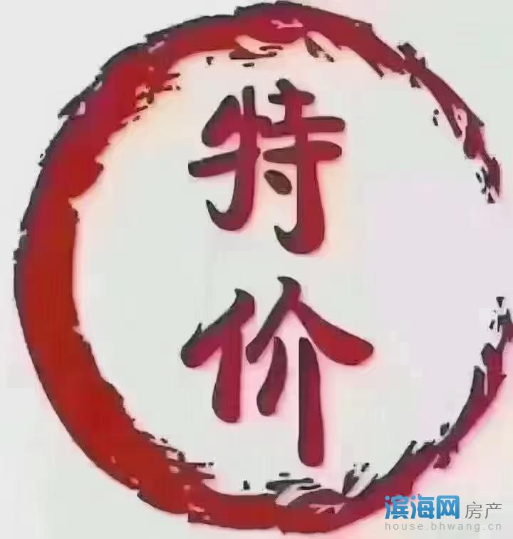 昌兴壹城毛坯好楼层3室2厅1卫104平米77.6万房有钥匙随时可以