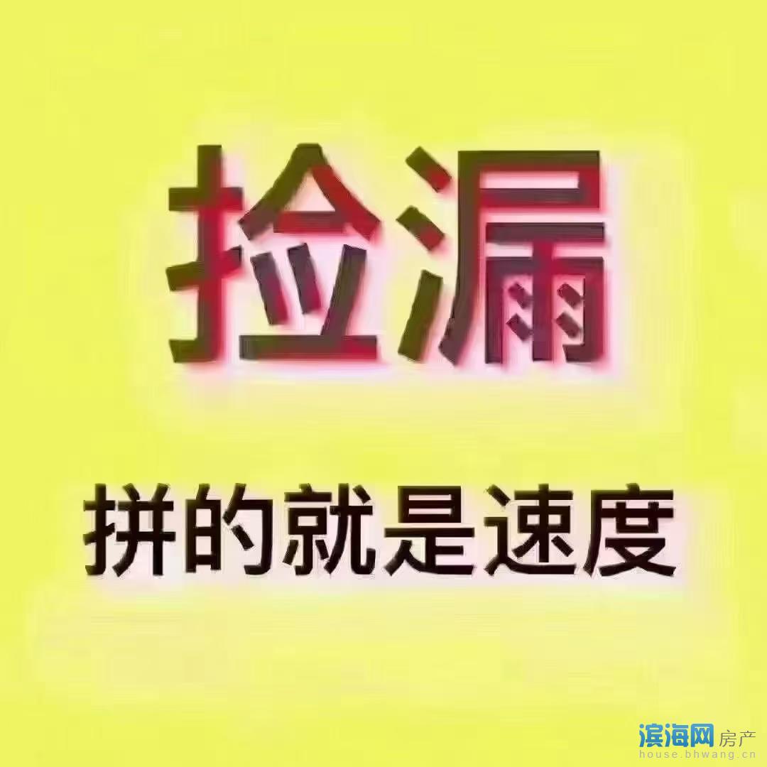 出售万锦豪庭飞机户型3室2厅2卫131平61.8万住宅
