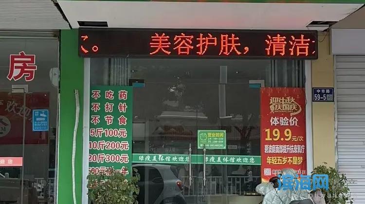 商铺出租中市中路二建综合楼108室