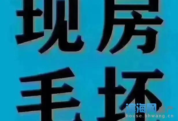 出售锦绣园2室2厅1卫94平送车库满2年49.8万