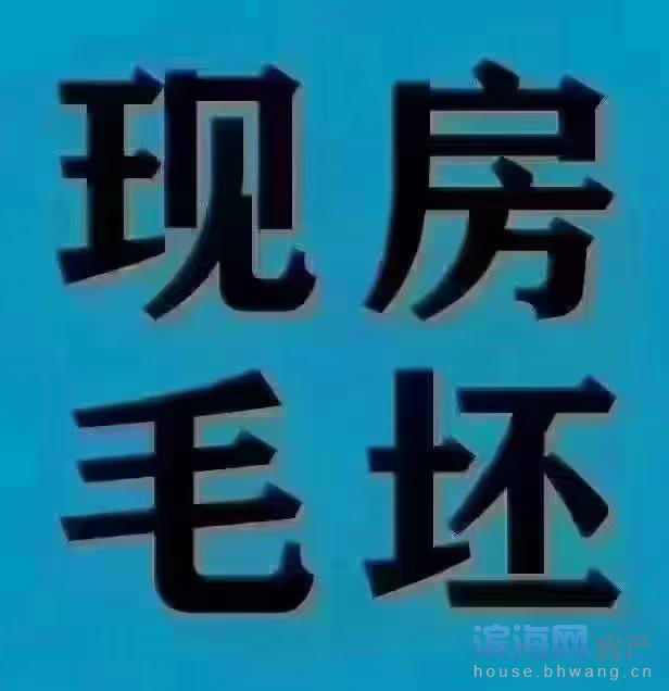 急：彩虹城107平三房，送车库车位，98.8万，电话微信同步