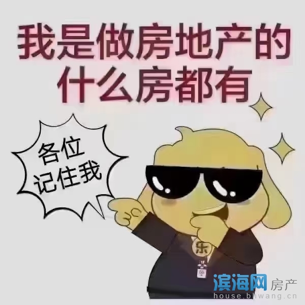 出售港利上城国际3室2厅1卫108平米96.8万住宅