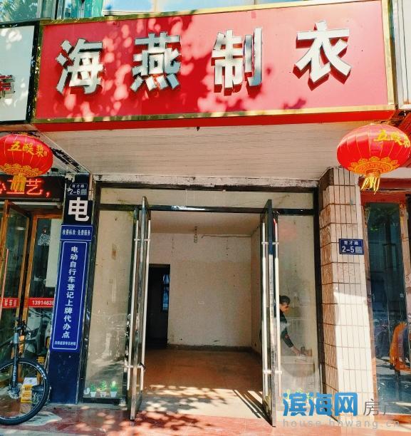 出租育才路90平米2500元/月商铺