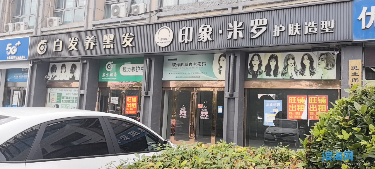 出租龙泰御景湾180平米面议商铺