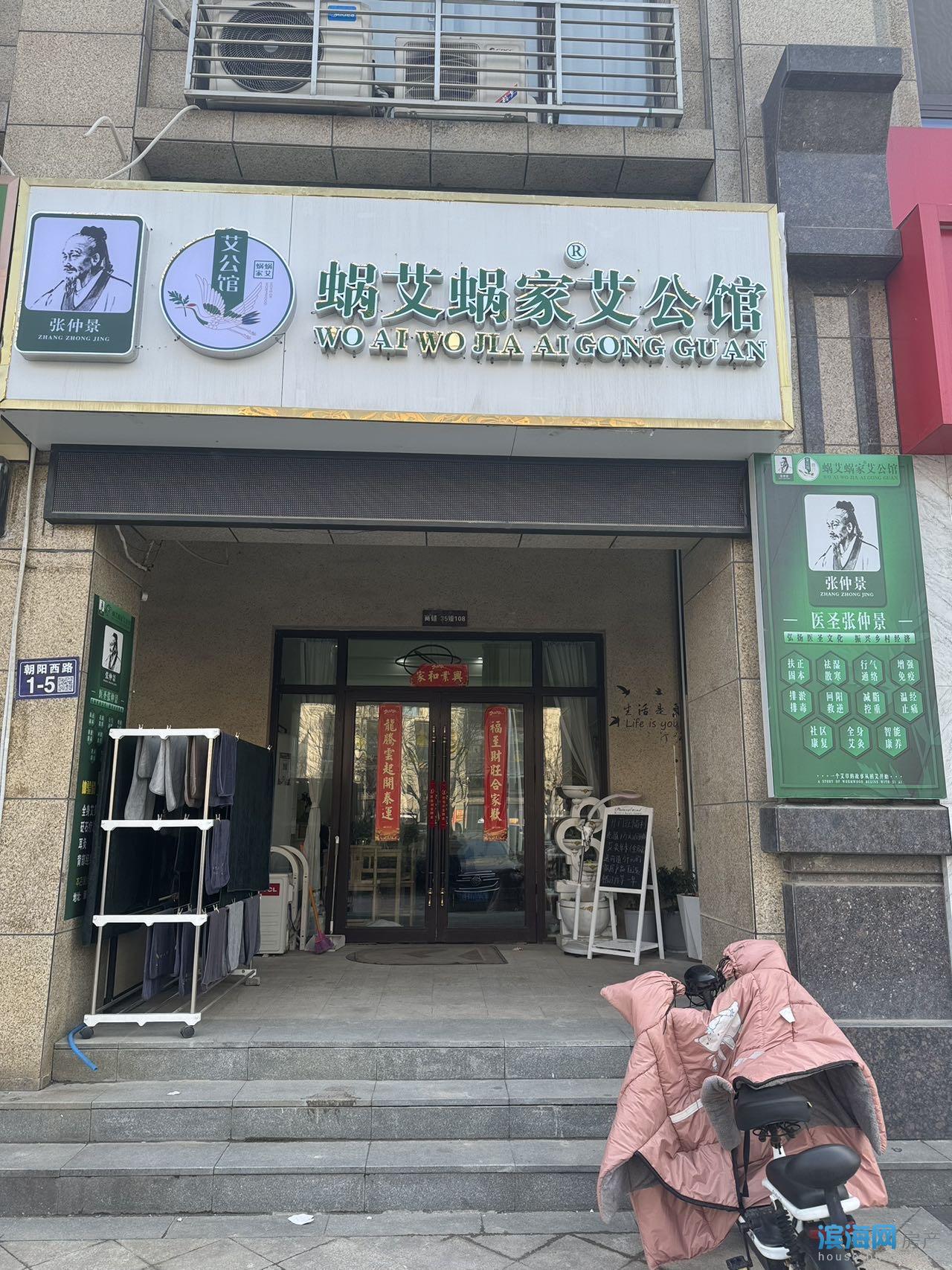 欧堡利亚 臻园北门 一楼商铺对外出租、或者招合伙人、楼上做艾灸馆的