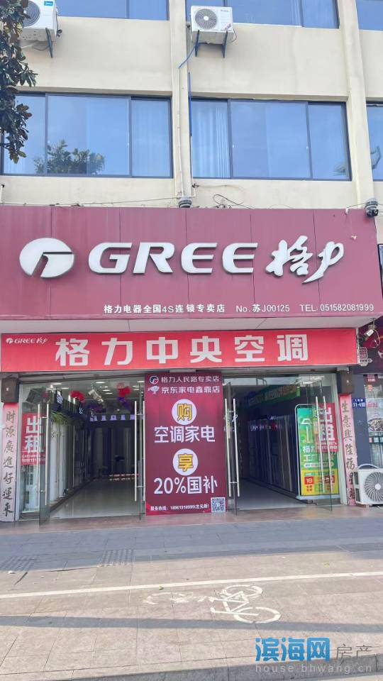 出租其他小区4室0厅1卫79.8平米面议商铺